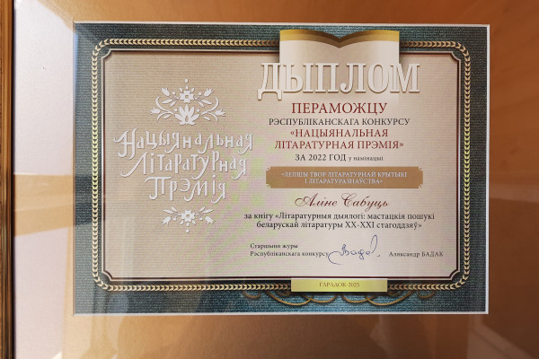 диплом — копия